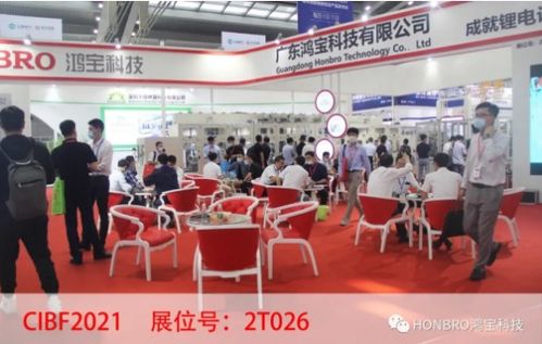 CIBF2021完美谢幕，鸿宝科技全新设备惊艳全场