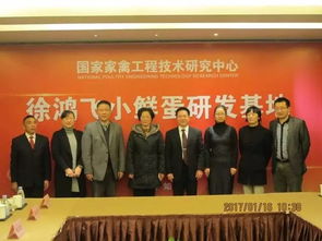 鸿轩农业携手鸿慧科技，与上海农科院开启智慧农业战略合作新篇章